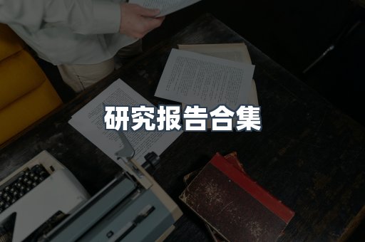 日文电子书系列