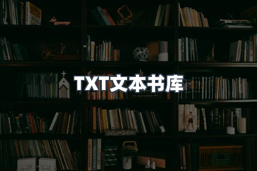 外文电子书系列